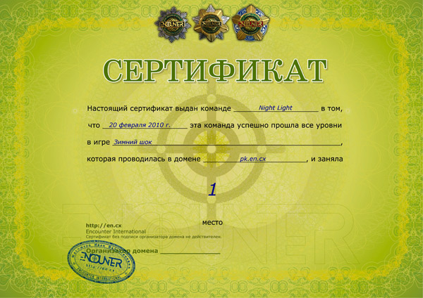 ФотоЭкстрим - Зимний шок ФотоЭкстрим - Зимний шок