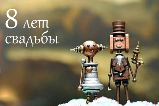 Классификация свадеб, Зеленая свадьба Классификация свадеб, Зеленая свадьба