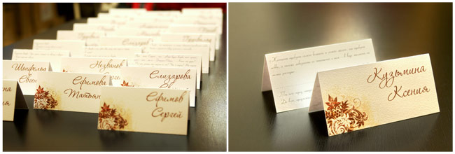 Фразы и пожелания на банкетных карточках Фразы и пожелания на банкетных карточках